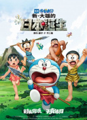 丈夫的情人